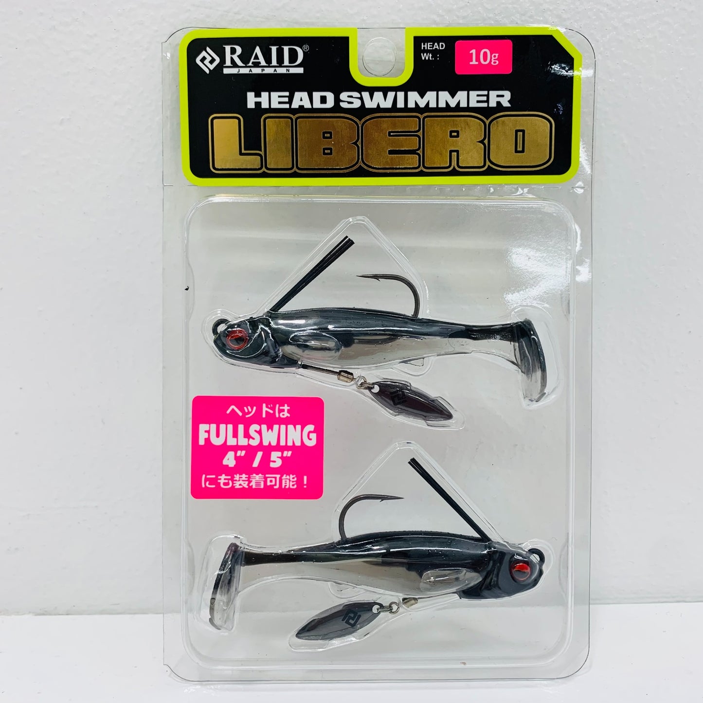 【中古】【フィッシング/釣り/釣具/ルアー】RAID JAPAN | レイドジャパン HEAD SWIMMER LIBERO (ヘッドスイマー・リベロ) 10g 01 シッコク