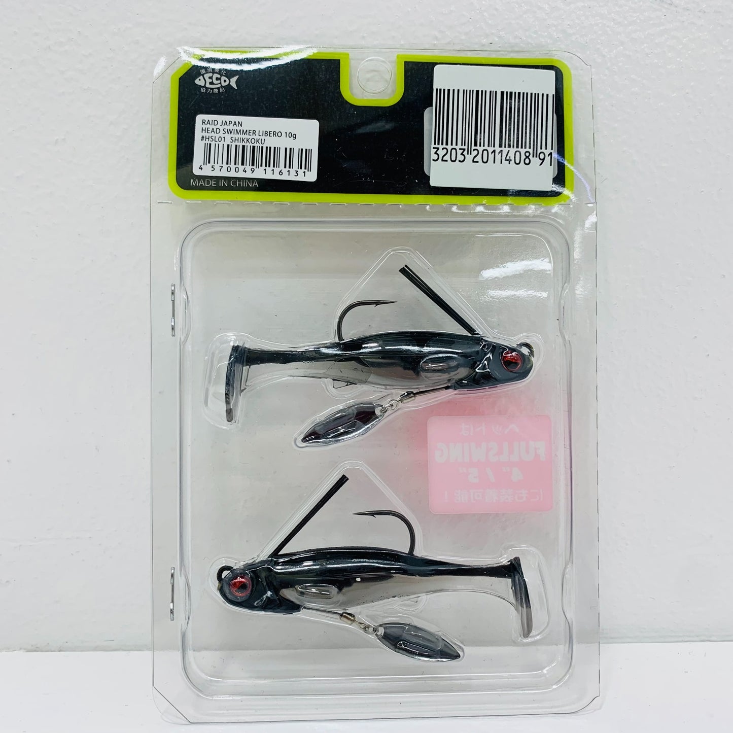 【中古】【フィッシング/釣り/釣具/ルアー】RAID JAPAN | レイドジャパン HEAD SWIMMER LIBERO (ヘッドスイマー・リベロ) 10g 01 シッコク
