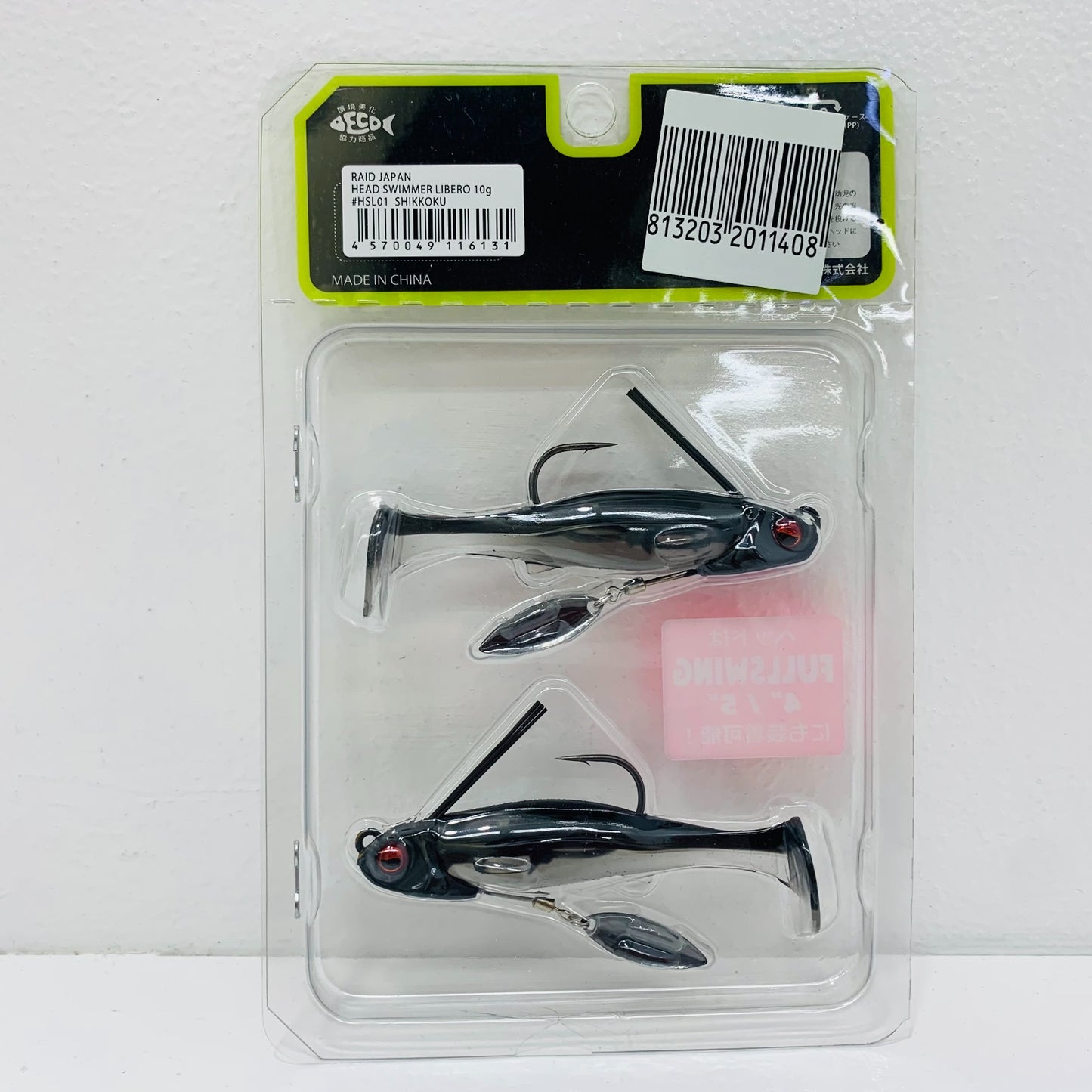 【中古】【フィッシング/釣り/釣具/ルアー】RAID JAPAN | レイドジャパン HEAD SWIMMER LIBERO (ヘッドスイマー・リベロ) 10g 01 シッコク
