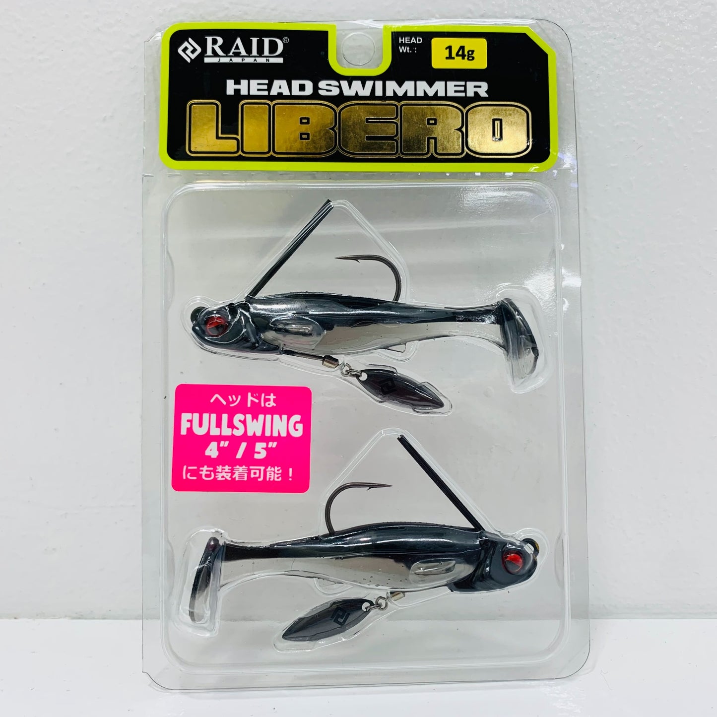 【中古】【フィッシング/釣り/釣具/ルアー】RAID JAPAN | レイドジャパン HEAD SWIMMER LIBERO (ヘッドスイマー・リベロ) 14g 01 シッコク