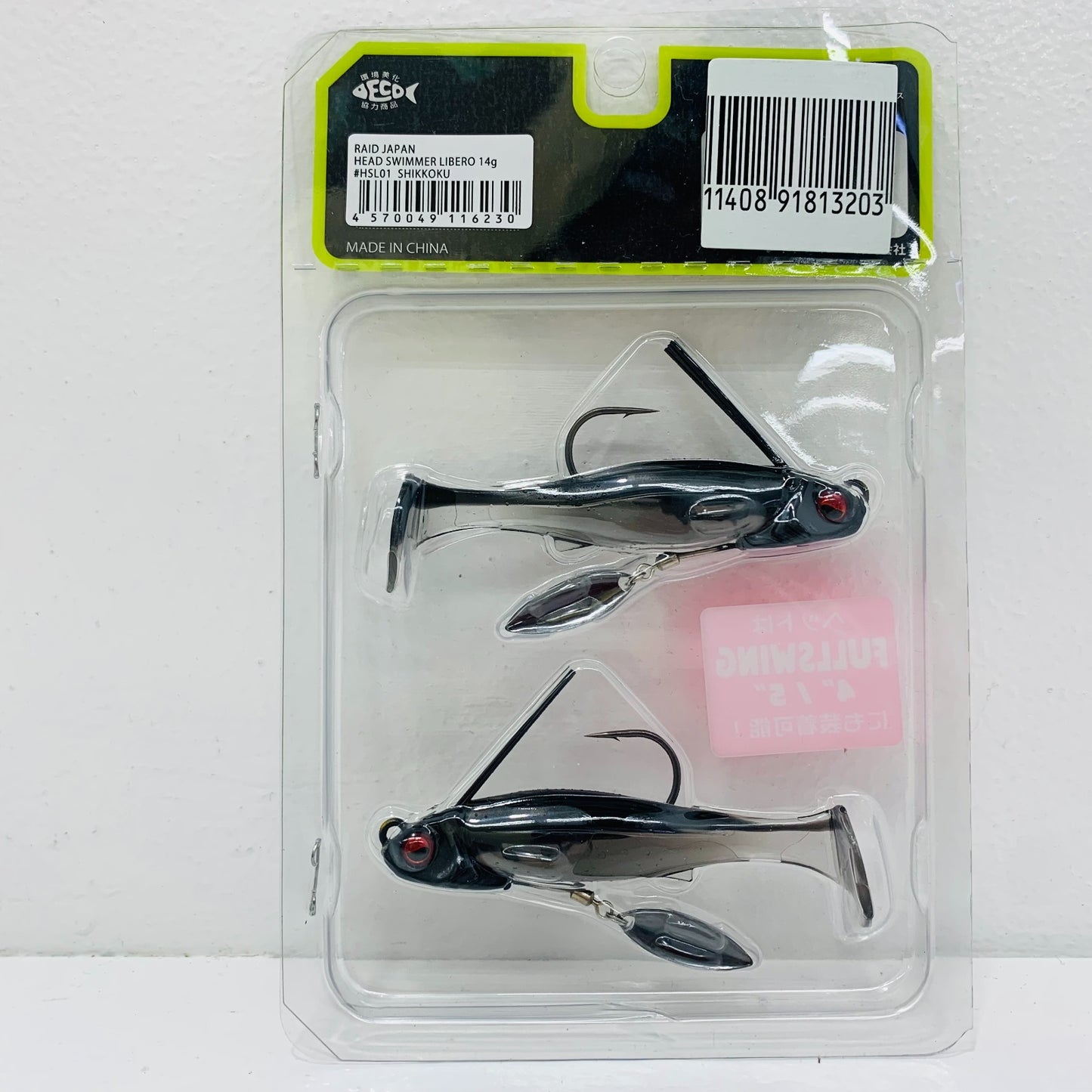 【中古】【フィッシング/釣り/釣具/ルアー】RAID JAPAN | レイドジャパン HEAD SWIMMER LIBERO (ヘッドスイマー・リベロ) 14g 01 シッコク