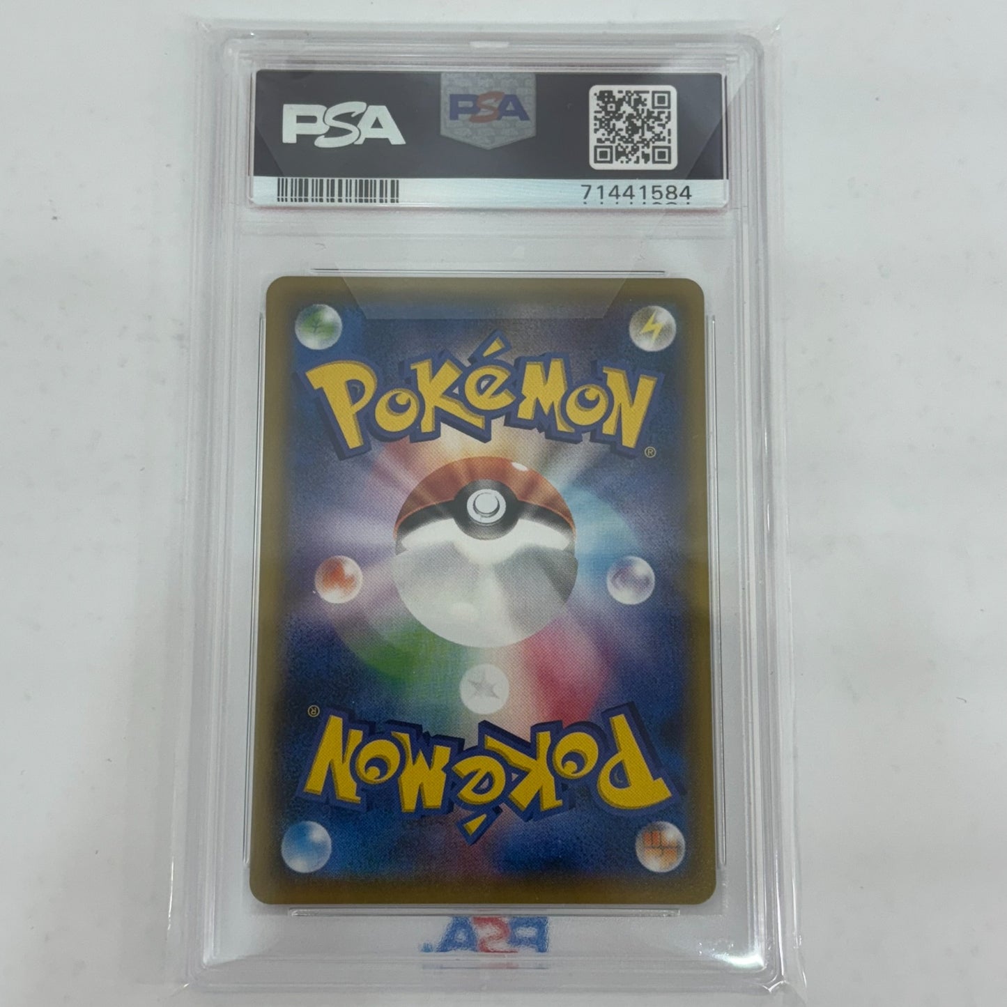 【中古】 PSA10 ナンジャモのハラバリーex SAR SV9-125