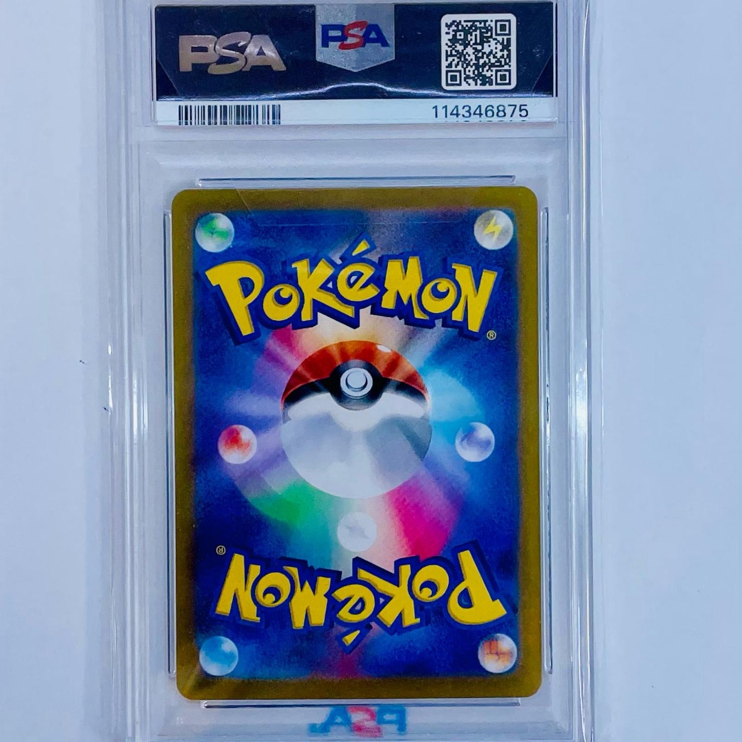 【中古】 PSA10 リーフィア ミラー(マスターボール) - SV8a-002