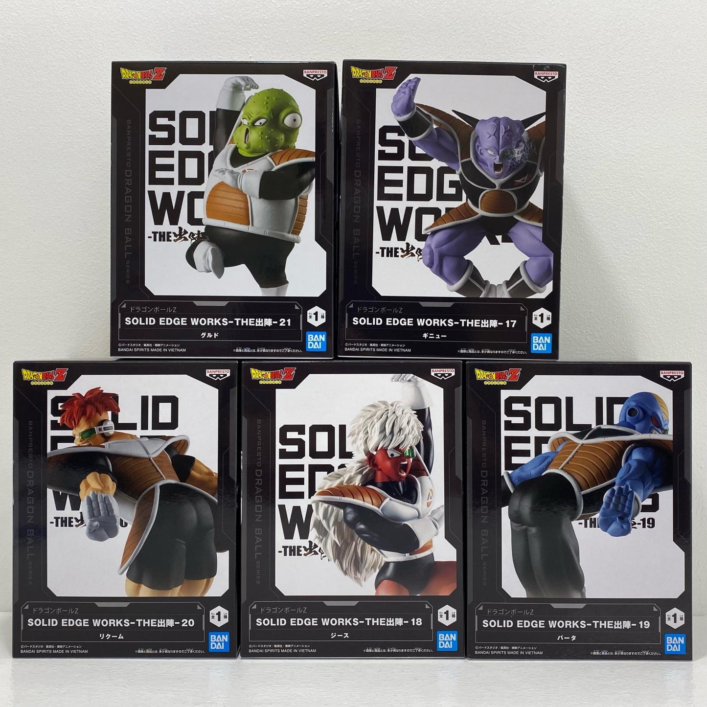 【中古】 ギニュー特戦隊 ５体セット SOLIDEDGEWORKS-THE出陣-「ドラゴンボールZ」【フィギュア】