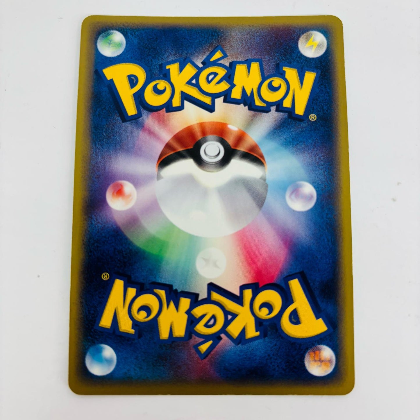 【中古】 - {R8P-6AH-JE8 基本草エネルギー(ADV R8P-6AH-JE8