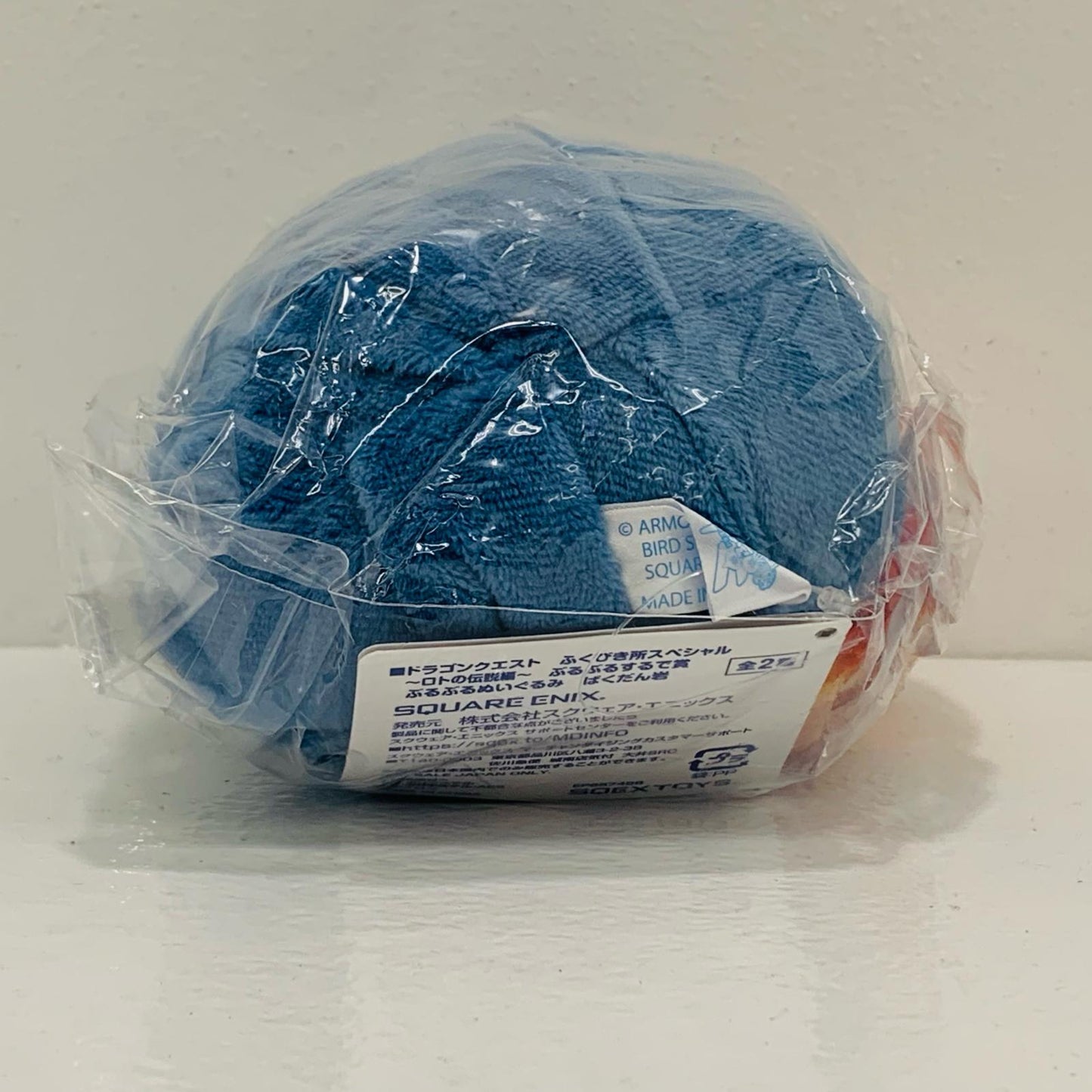 [Used] Bomb Crag Shivering Plush Toy "Dragon Quest Fukubiki-sho Special -Legend of Loto Edition-"