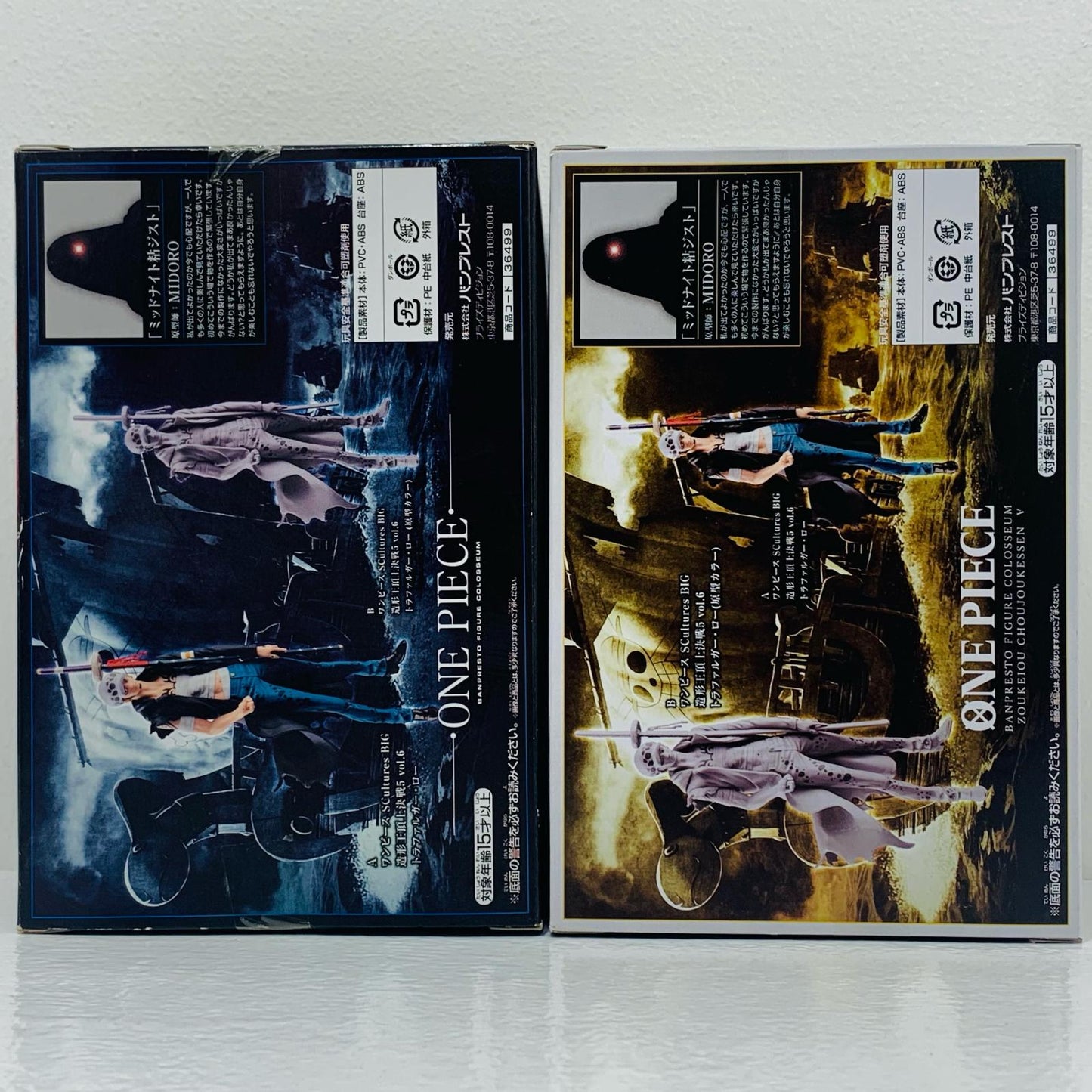 全2種セット「ワンピース」SCulturesBIG造形王頂上決戦5vol.6【フィギュア】