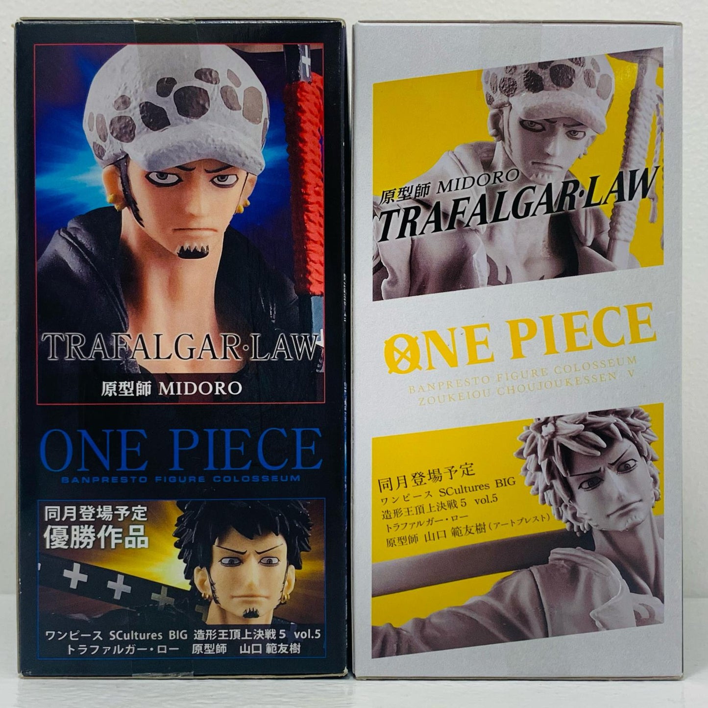 全2種セット「ワンピース」SCulturesBIG造形王頂上決戦5vol.6【フィギュア】