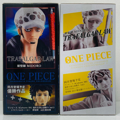 全2種セット「ワンピース」SCulturesBIG造形王頂上決戦5vol.6【フィギュア】