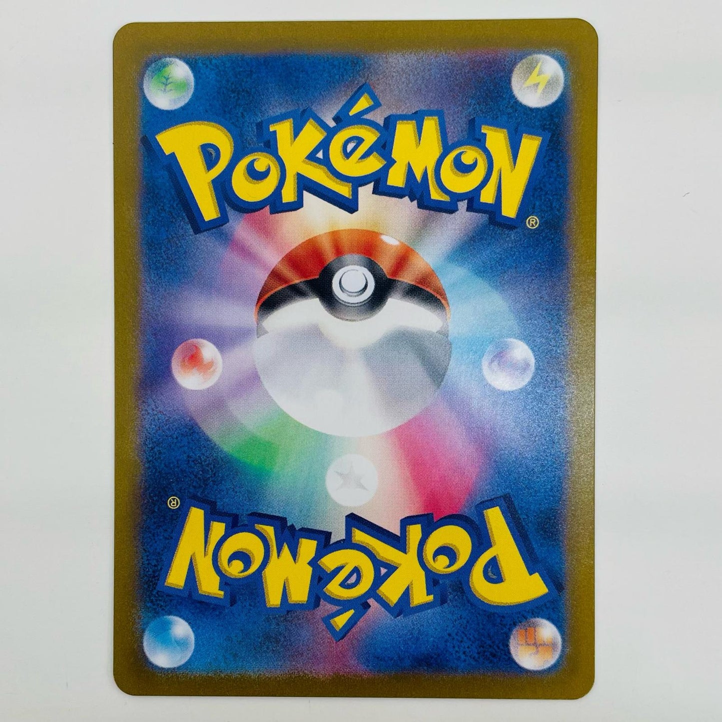 【中古】 ペパー SAR SV4a-353