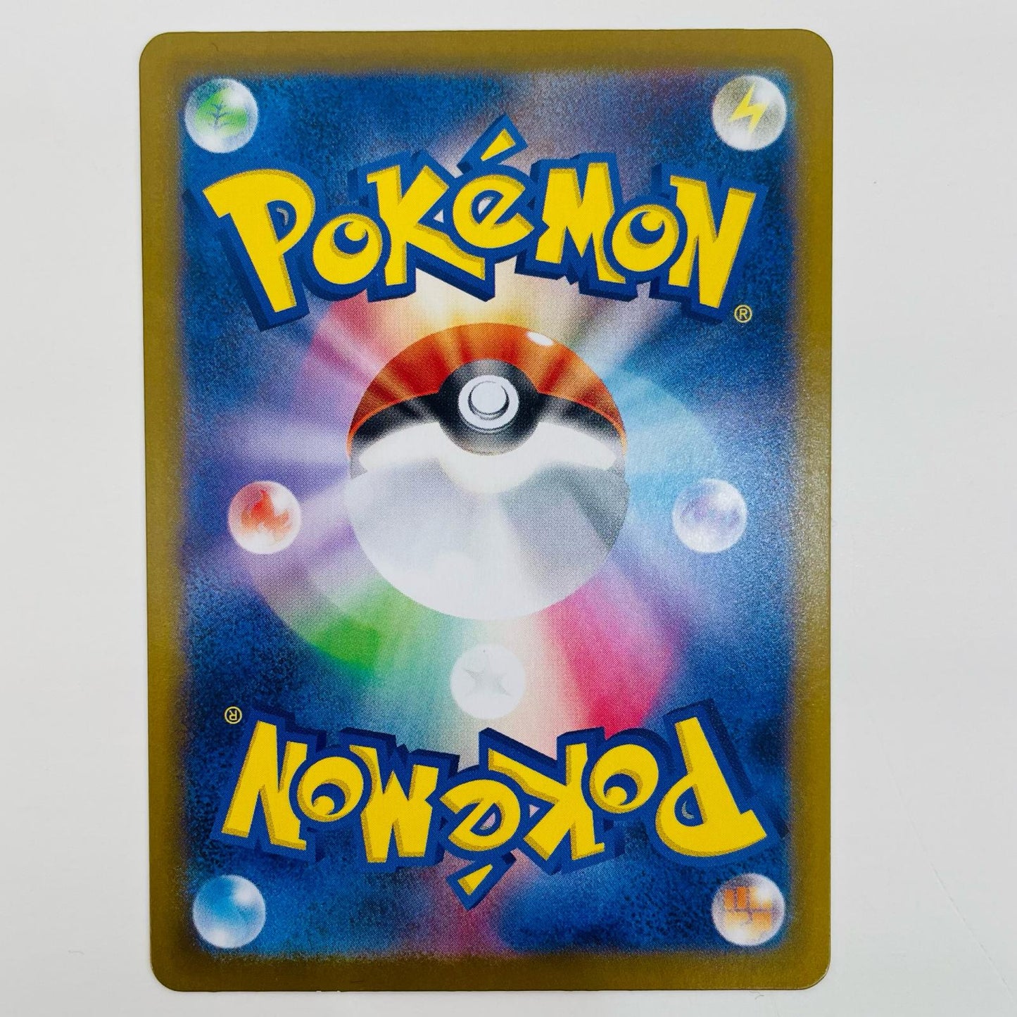 【中古】 イーブイex SAR SV8a-223