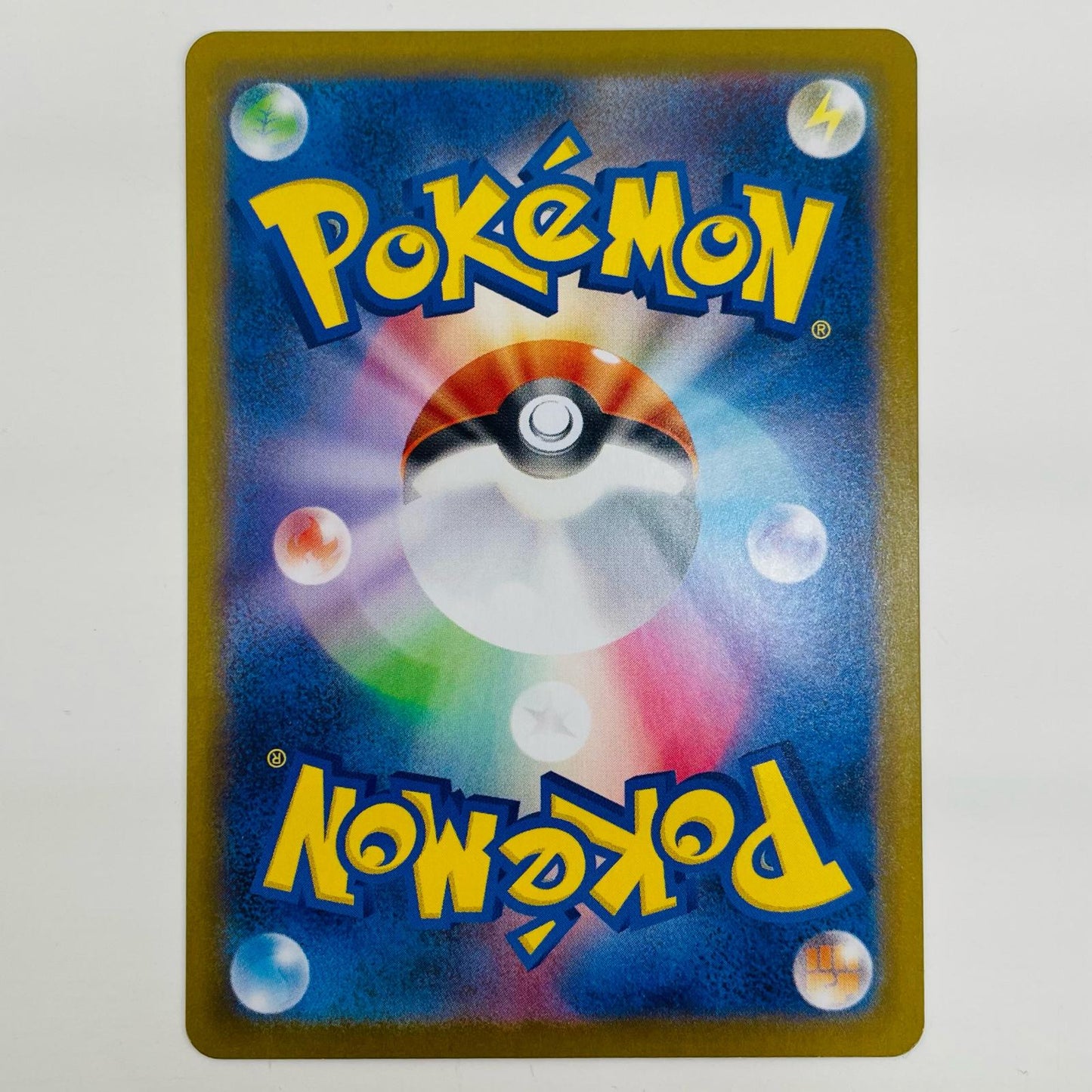 【中古】 ゼクロムex BWR SV11B-174