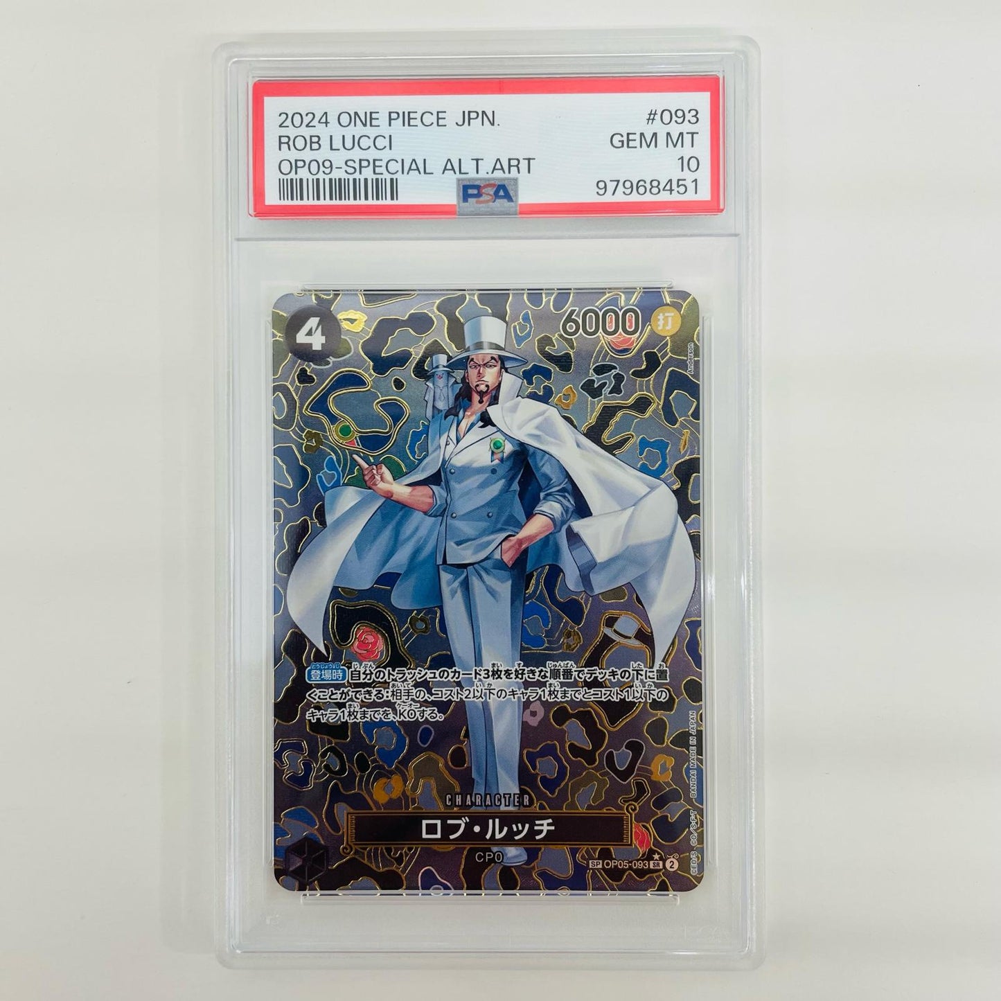 【中古】 PSA10 ロブ・ルッチ スペシャル （Anderson） SR OP05-093