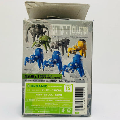 [Secret] Tachikoma 2nd GIG Vulcan Version "Ghost in the Shell Tachikoma Collection" [Figure]