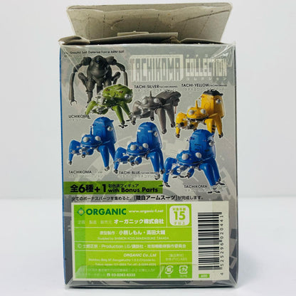 Tachikoma 2nd GIG Version "Ghost in the Shell Tachikoma Collection" [Figure]