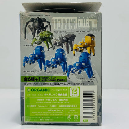Tachikoma 2nd GIG Version "Ghost in the Shell Tachikoma Collection" [Figure]