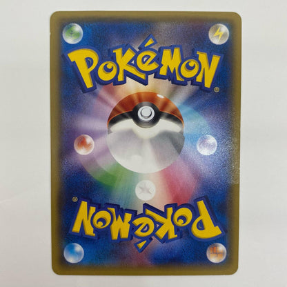 【中古】 ピカチュウ(ポケモンパン) - 064/XY-P
