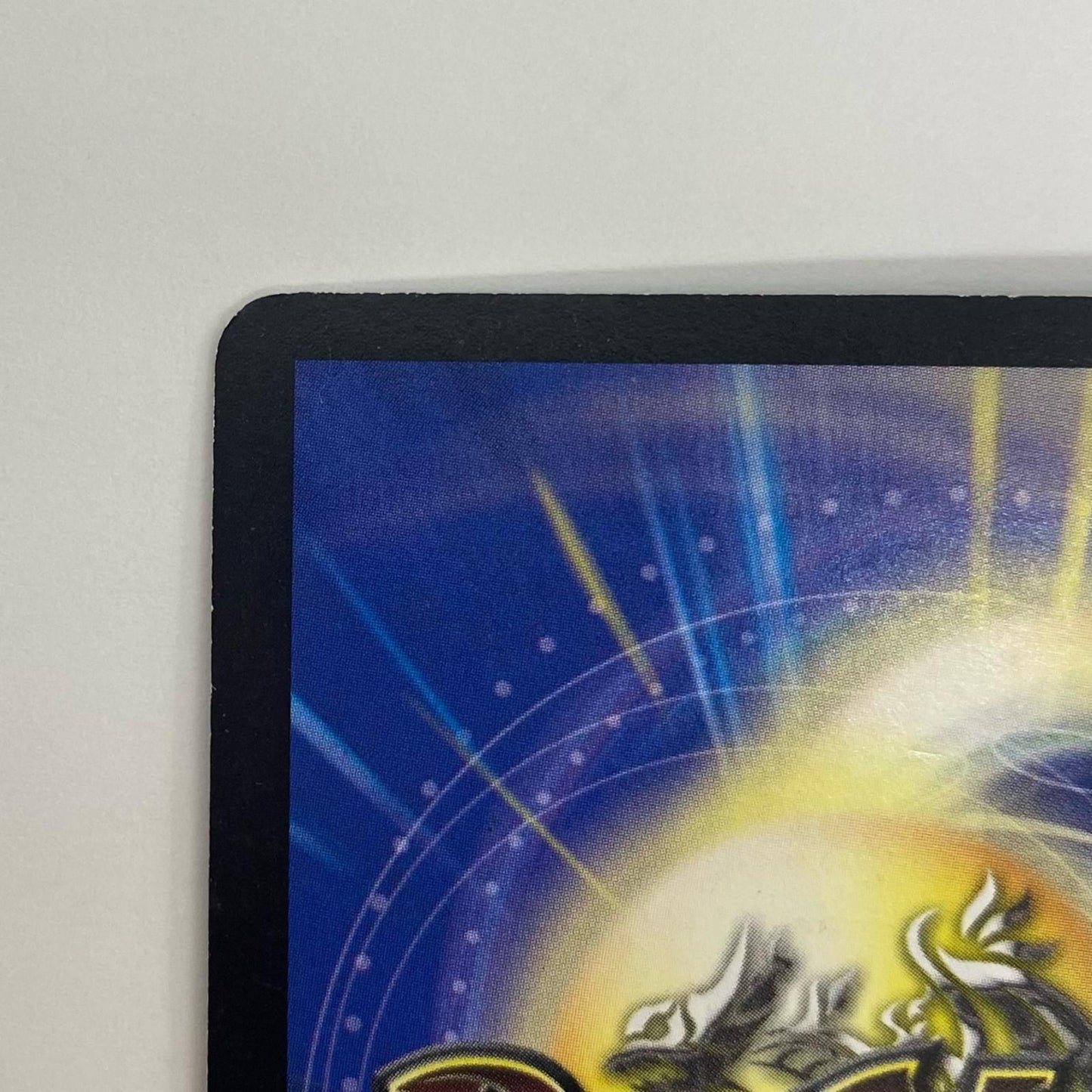 【中古】 ボルメテウス・ホワイト・ドラゴン SR DMC42 6/90