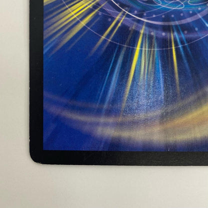 【中古】 ボルメテウス・ホワイト・ドラゴン SR DMC42 6/90