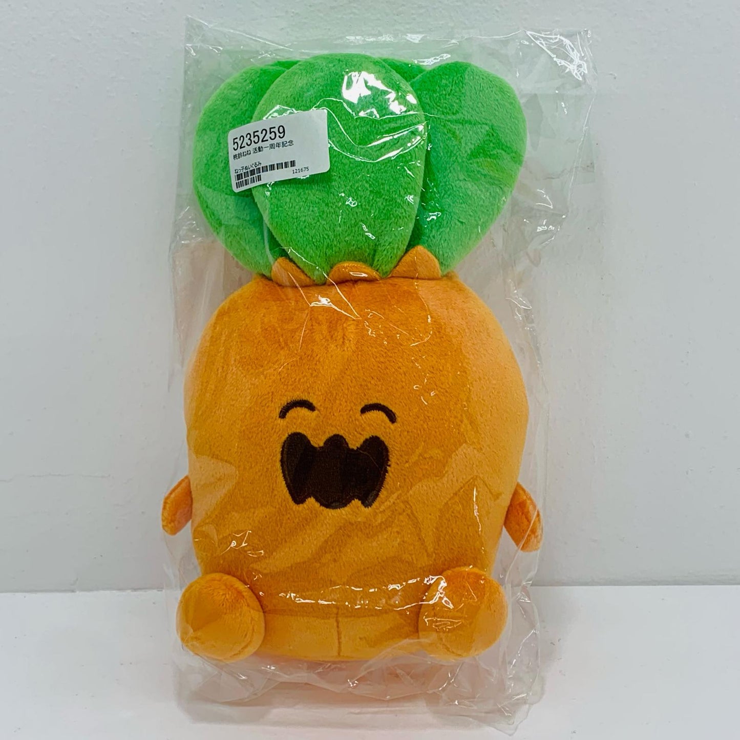 Nekko Plushie "hololive Momosuzu Nene 1st Anniversary"