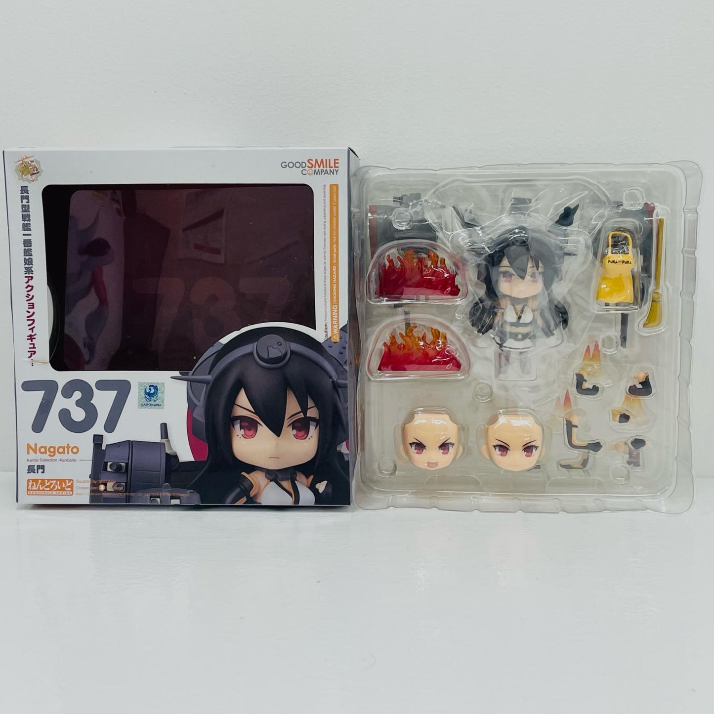 Nendoroid Nagato "Kantai Collection -KanColle-" [Figure]