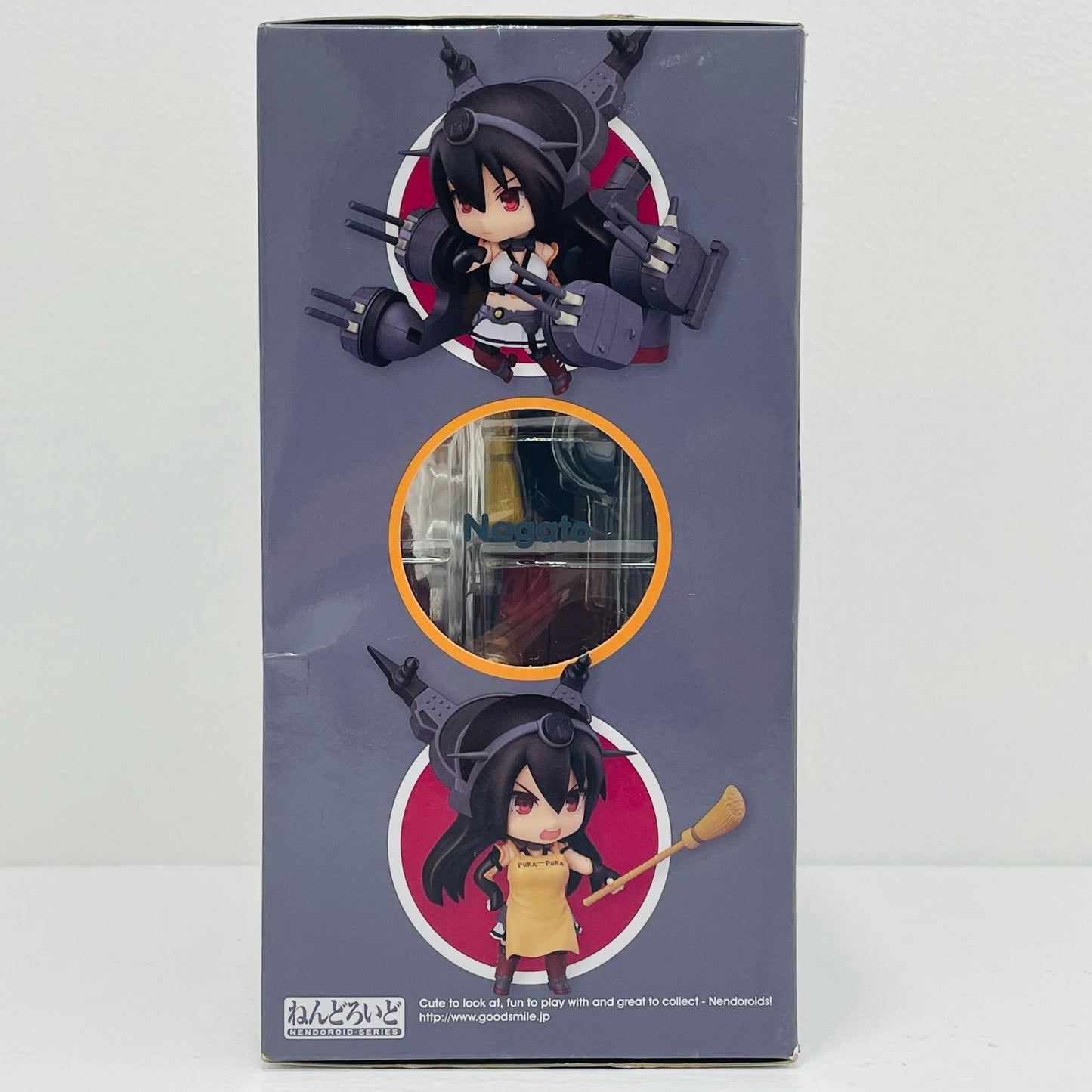 Nendoroid Nagato "Kantai Collection -KanColle-" [Figure]