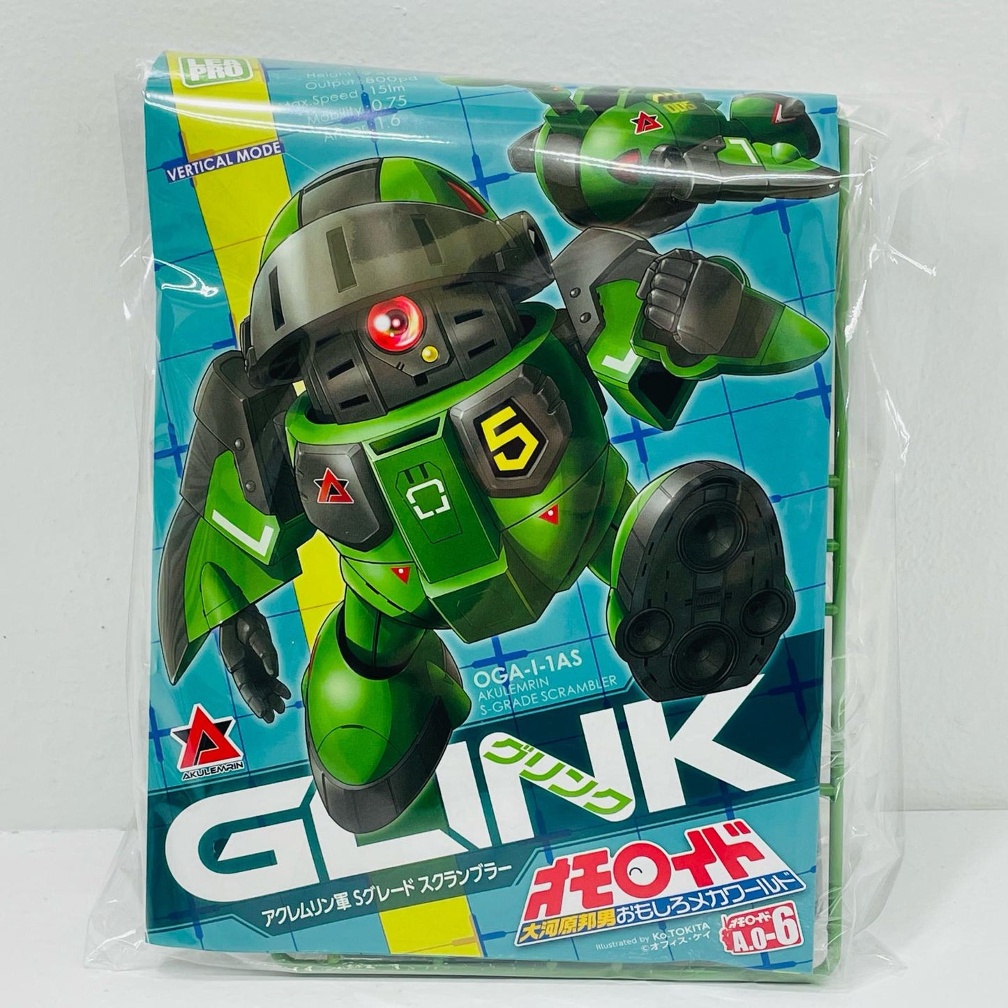 グリンク 「大河原邦男おもしろメカワールド オモロイド」 [A.O-6]
