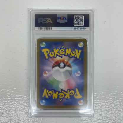 【中古】 PSA10 ニンフィアex SAR SV8a-212