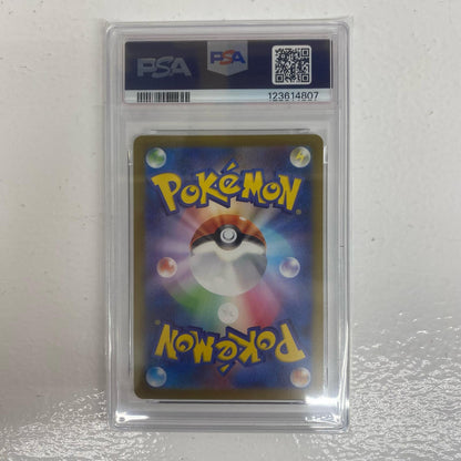 【中古】 PSA10 ピカチュウ - 120/SV-P