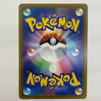 【中古】 ゲンガー CHR S10a-074