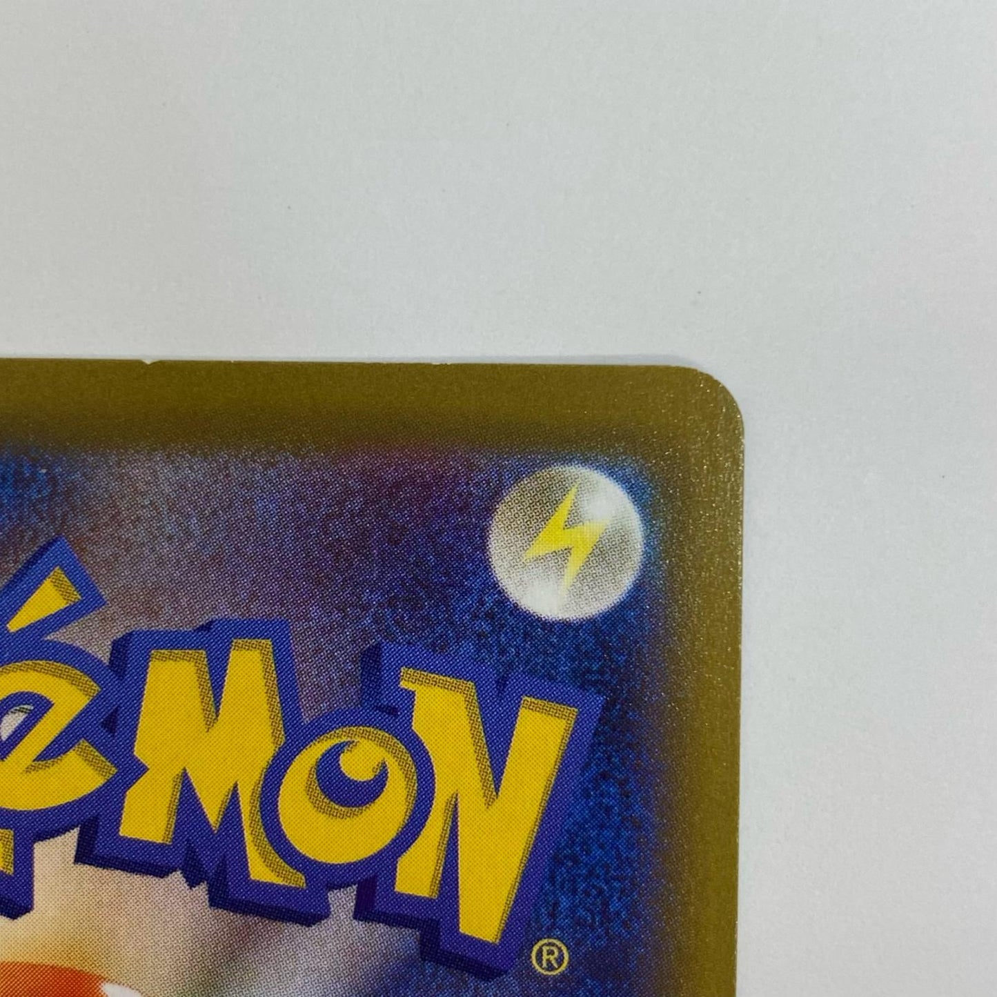 【中古】 ゲンガー CHR S10a-074