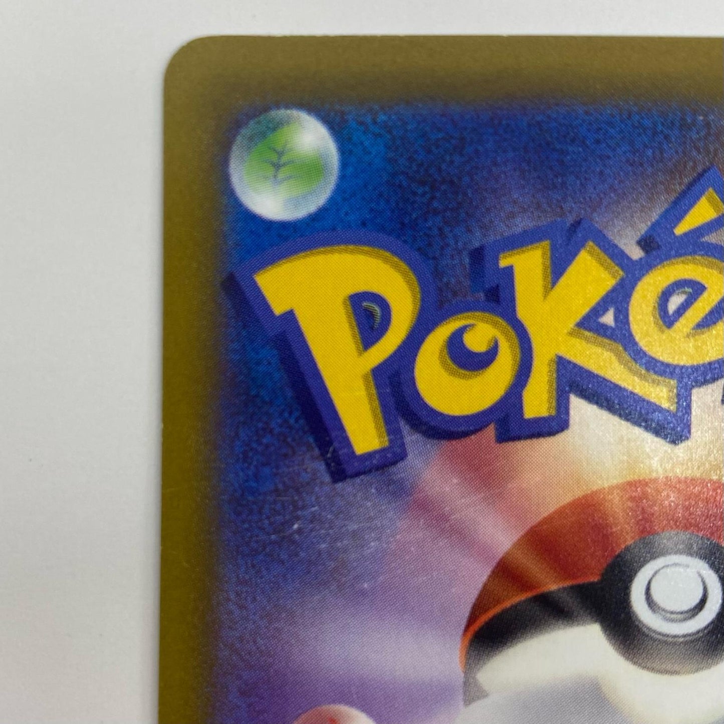 【中古】 ゲンガー CHR S10a-074