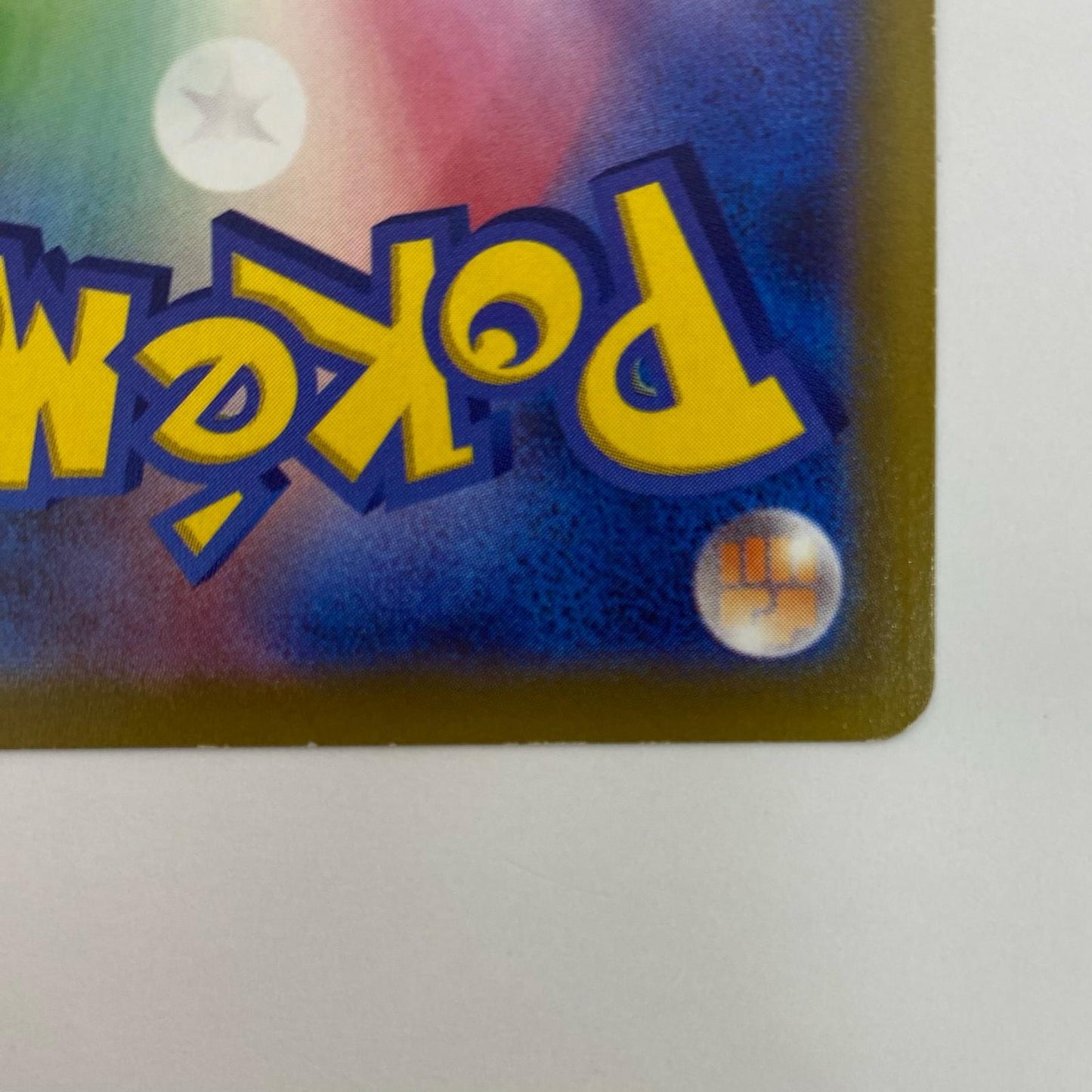 【中古】 ゲンガー CHR S10a-074