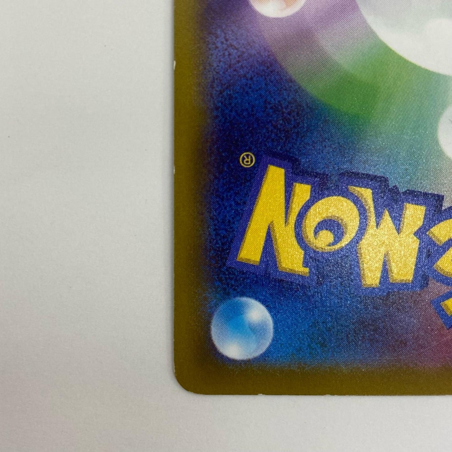 【中古】 ゲンガー CHR S10a-074