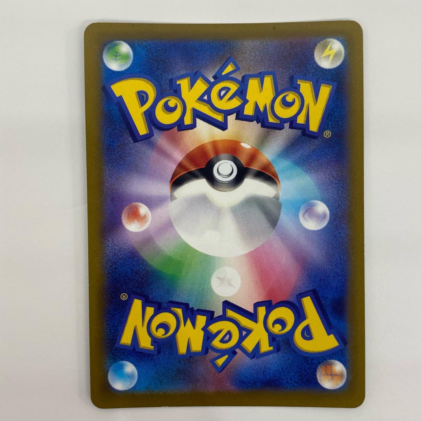 【中古】 ピカチュウ - 001/SV-P