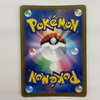 【中古】 ピカチュウ - 001/SV-P