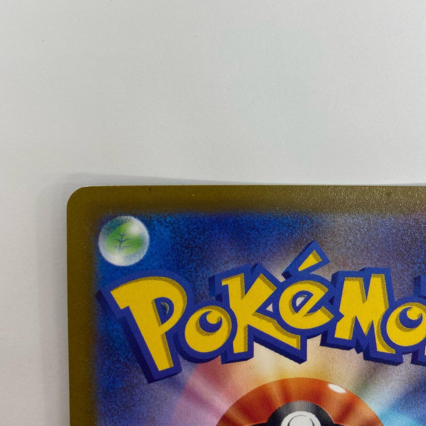 【中古】 ピカチュウ - 001/SV-P