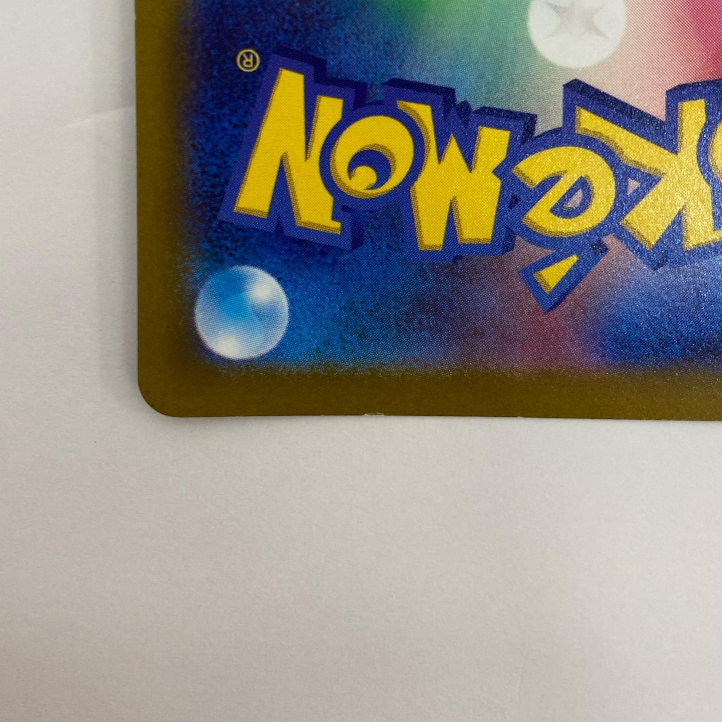 【中古】 ピカチュウ - 001/SV-P