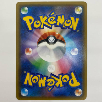 【中古】 ヨシダ警部補 SR SMP2-025