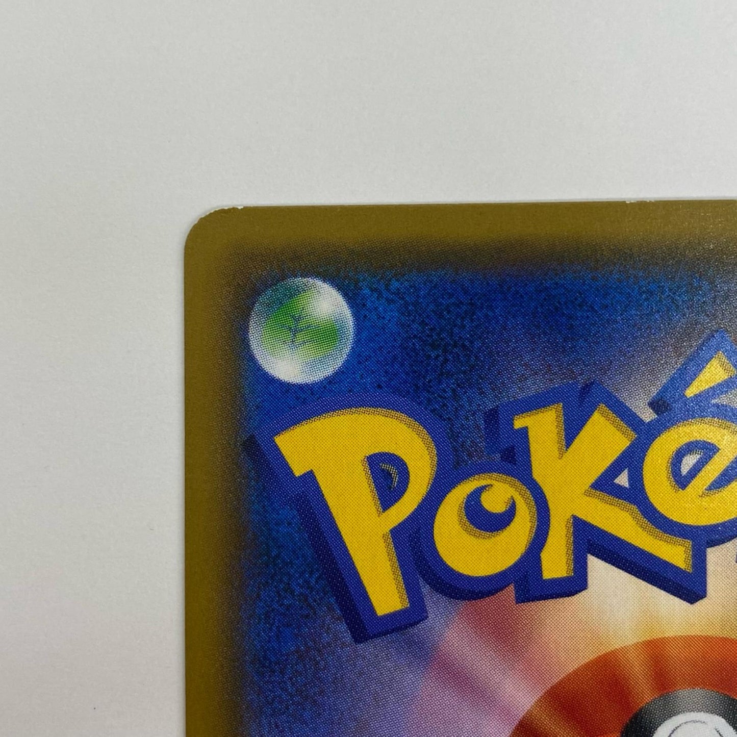 【中古】 ヨシダ警部補 SR SMP2-025