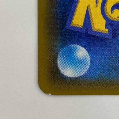 【中古】 ヨシダ警部補 SR SMP2-025