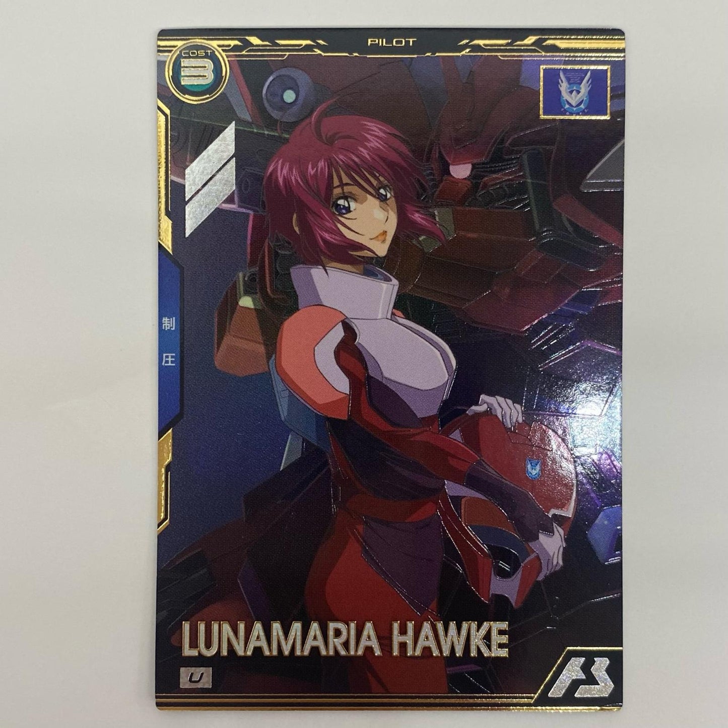 【中古】 ルナマリア・ホークス U