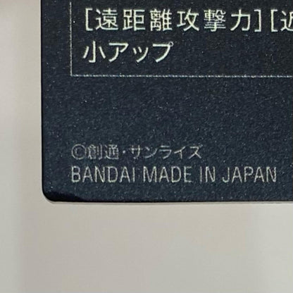 【中古】 ルナマリア・ホークス U