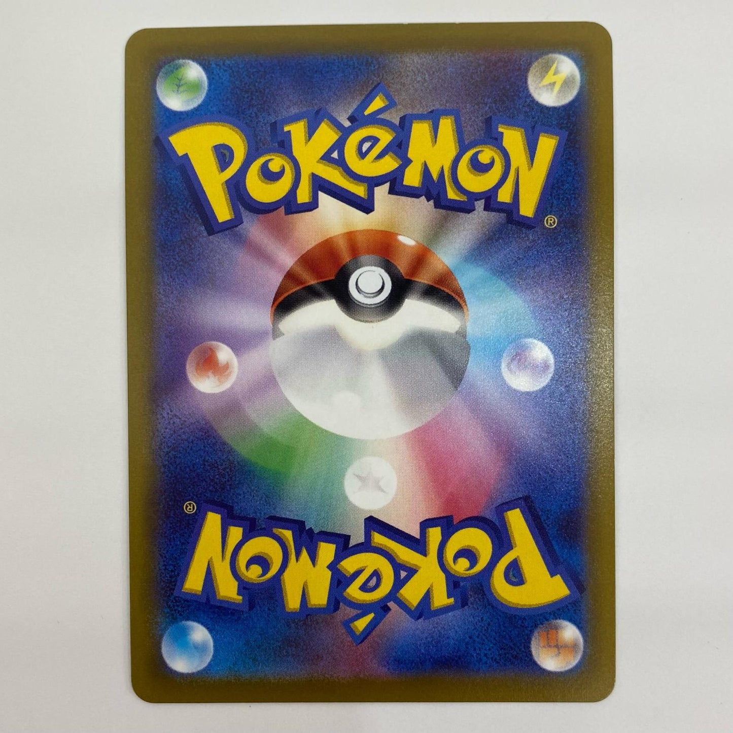 【中古】 ピカチュウ CHR S10a-073