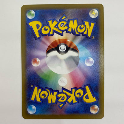 【中古】 ピカチュウ CHR S10a-073