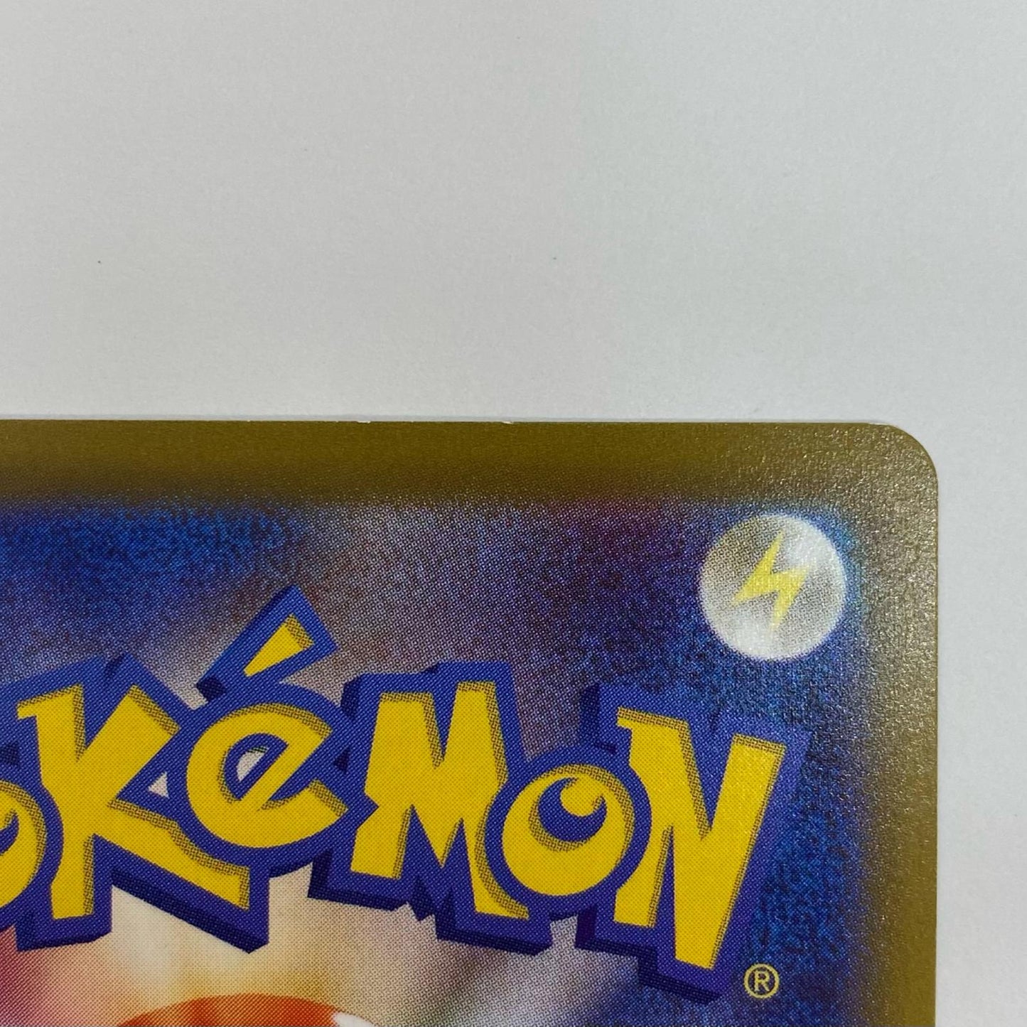 【中古】 ピカチュウ CHR S10a-073