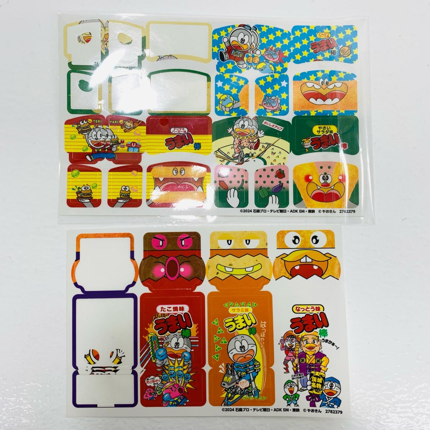 【中古】 DXライダーゴチゾウスペシャルセット-うまい棒コラボver.-「仮面ライダーガヴ」【フィギュア】