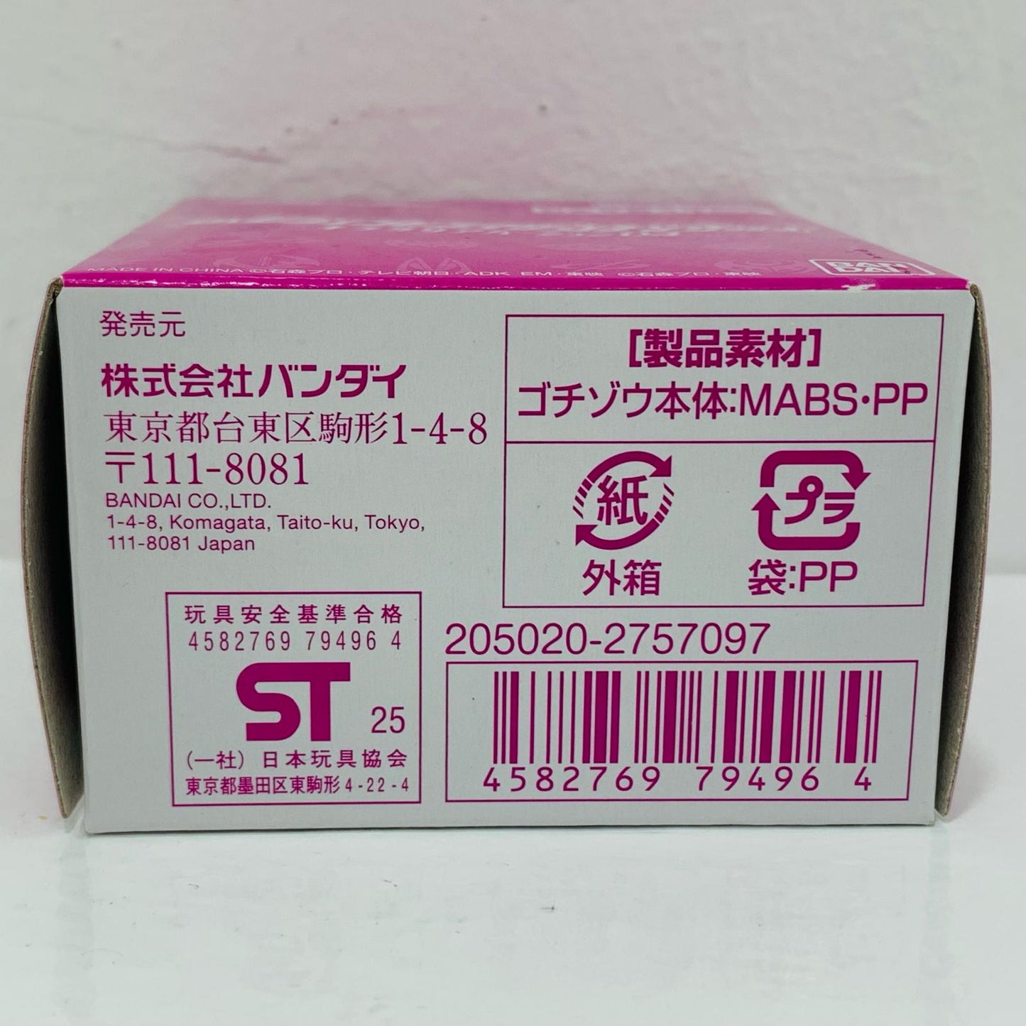 [Used] Saber Gochiso Kira Clear Version "DX Legend Rider Gochiso Series Kira Clear Version 04 'Kamen Rider Gav'"