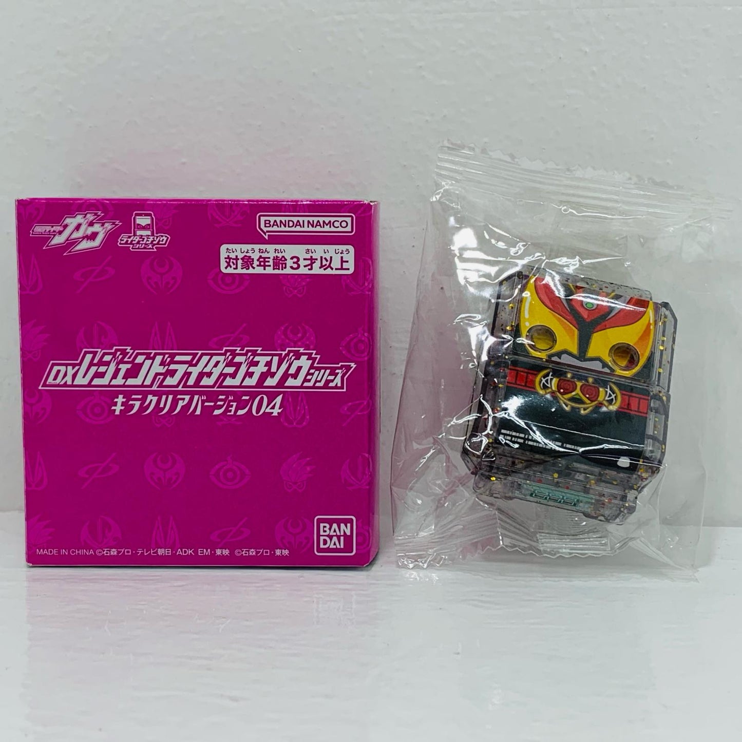 [Used] Kibagochizo Kira Clear Version "DX Legend Rider Gochizo Series Kira Clear Version 04 'Kamen Rider Gav'"