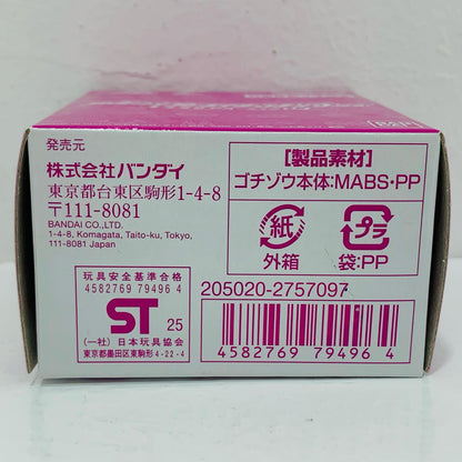 [Used] Kibagochizo Kira Clear Version "DX Legend Rider Gochizo Series Kira Clear Version 04 'Kamen Rider Gav'"